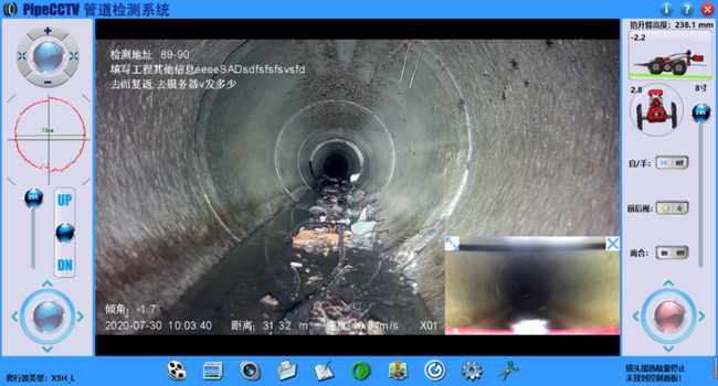 临潭管道CCTV检测专家-炜誉市政工程有限公司