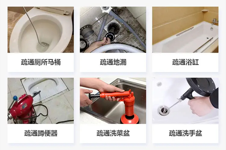 临潭下水道疏通电话【管道疏通】24h专业上门服务
